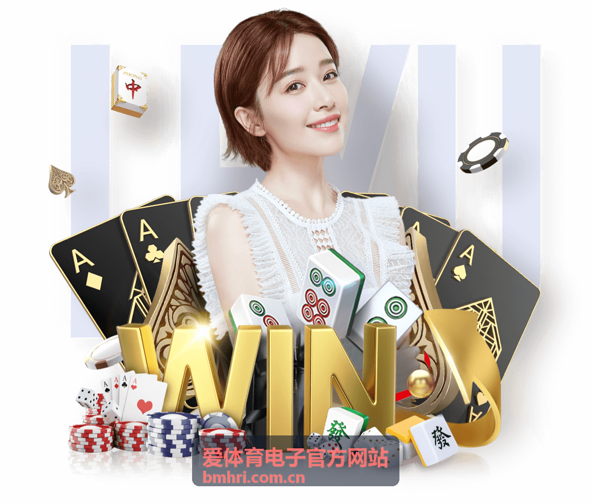 爱体育电子官方网站智慧场馆运营方案示意图